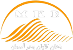 شرکت ماهان کاوان بحر آسمان